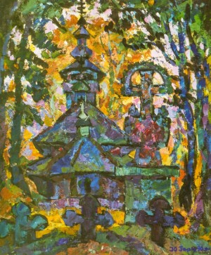 Church With The Crucifix, 1990