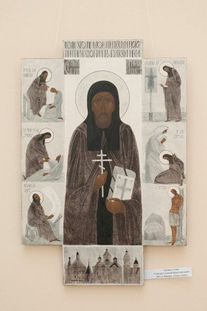  Грубець А.'Святий Атанасій Берестейський', 2017