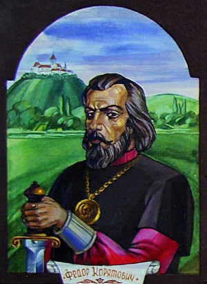 Fedor Koriatovych