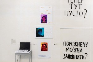У музеї сучасного українського мистецтва Корсаків презентували мультикультурний проект «ІНТРО»