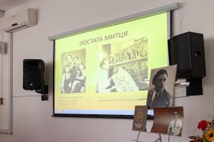 Презентація альбому-каталогу «Василь Свида. Нетлінне»