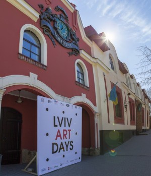 LVIV ART DAYS – Весна 2019