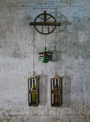 T. Hordiienko Decorative Lamp', 2018