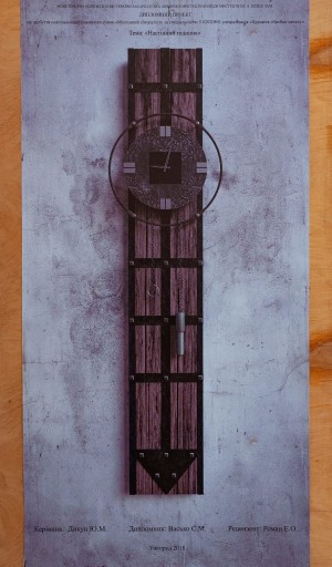 S. Vasko Wall Clock', 2018