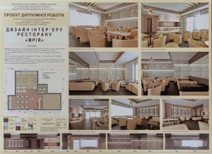 L. Burkalo Interior Design Of The Restaurant 'Dream', 2018
