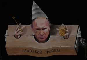 В Ужгородському скансені представлена виставка плакатного мистецтва Володимира Карвасарного 
