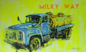 Milky way, серія Made in UA, 2017