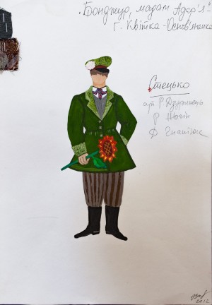 Sketches Of Costumes 'Bonjour, Madame Adaria' 