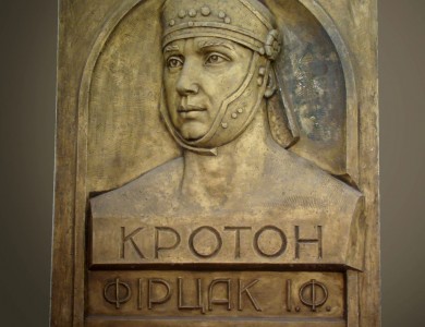Memorial plaque to Ivan Firtsak (Crotone), 1999, gypsym model, 88x60